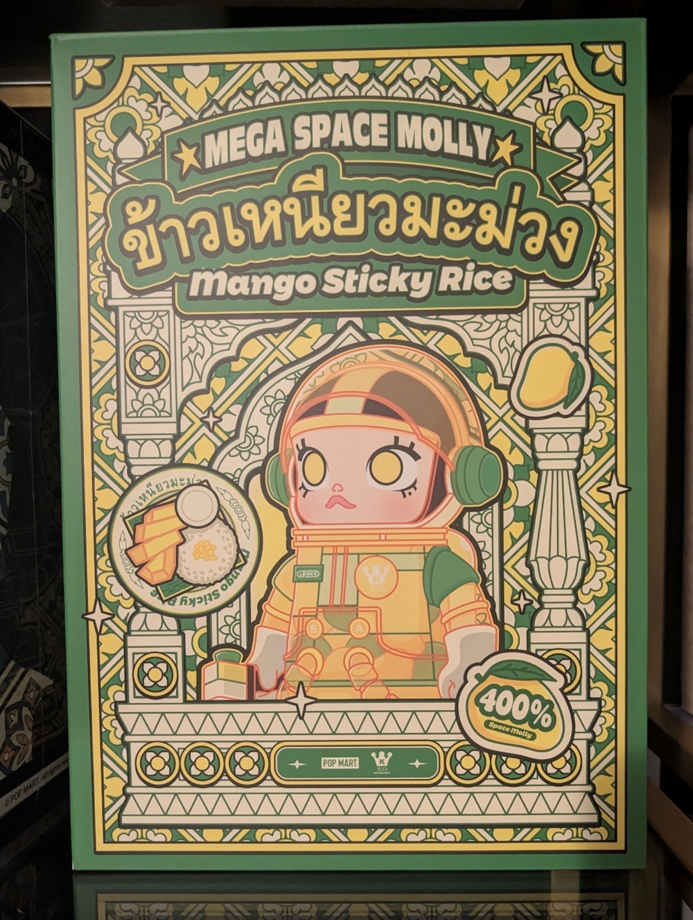 Mega Space Molly 400% Mango Sticky Rice - Thailand Exclusive